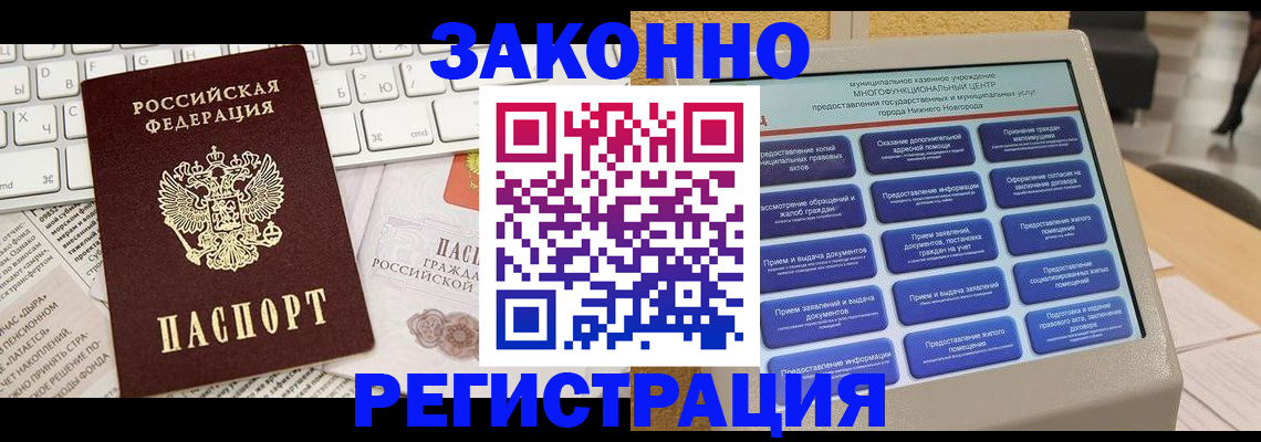 регистрация для школы в Удомле